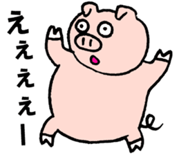 Funny pig "Boo-chan" sticker #2838999
