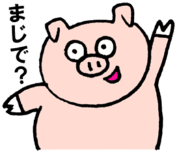 Funny pig "Boo-chan" sticker #2839001