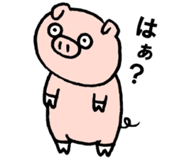 Funny pig "Boo-chan" sticker #2839003