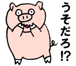 Funny pig "Boo-chan" sticker #2839004