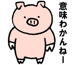 Funny pig "Boo-chan" sticker #2839005