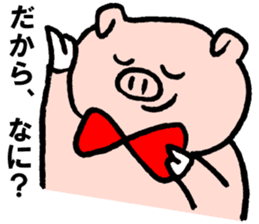 Funny pig "Boo-chan" sticker #2839007