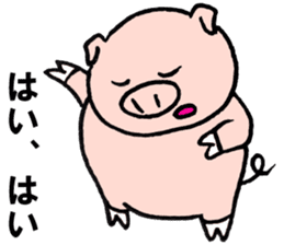 Funny pig "Boo-chan" sticker #2839008