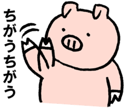Funny pig "Boo-chan" sticker #2839009