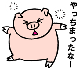 Funny pig "Boo-chan" sticker #2839011