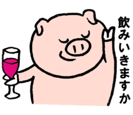 Funny pig "Boo-chan" sticker #2839015