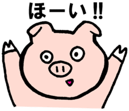 Funny pig "Boo-chan" sticker #2839016