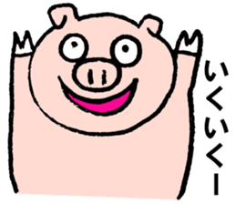 Funny pig "Boo-chan" sticker #2839017