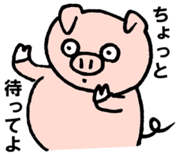 Funny pig "Boo-chan" sticker #2839021