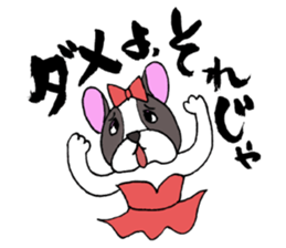 Ms. Bull sticker #2839224