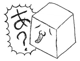 emotional TOFU sticker #2839271