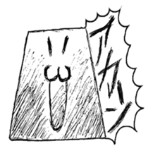 emotional TOFU sticker #2839272