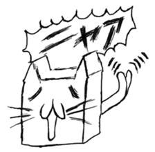 emotional TOFU sticker #2839273