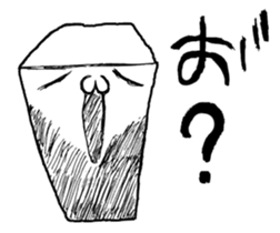 emotional TOFU sticker #2839274