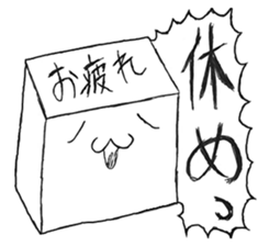 emotional TOFU sticker #2839278