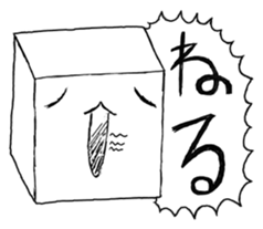 emotional TOFU sticker #2839279