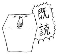 emotional TOFU sticker #2839289