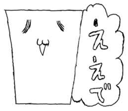 emotional TOFU sticker #2839292