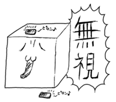 emotional TOFU sticker #2839297