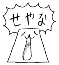 emotional TOFU sticker #2839302