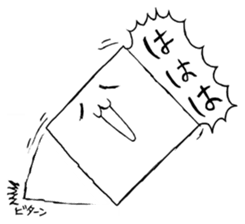 emotional TOFU sticker #2839303