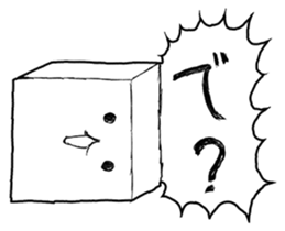 emotional TOFU sticker #2839304