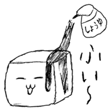 emotional TOFU sticker #2839306