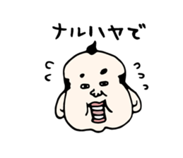 Hukusuke-san sticker #2839629