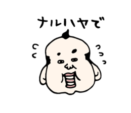 Hukusuke-san sticker #2839629