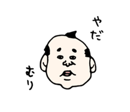 Hukusuke-san sticker #2839631