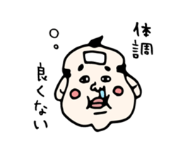 Hukusuke-san sticker #2839637