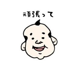 Hukusuke-san sticker #2839639