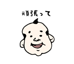 Hukusuke-san sticker #2839639