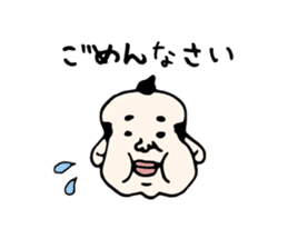 Hukusuke-san sticker #2839651