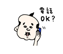 Hukusuke-san sticker #2839658