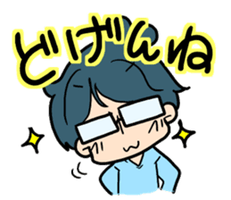 Yome-chan & Otto-kun.Fukuoka valve ver. sticker #2839723