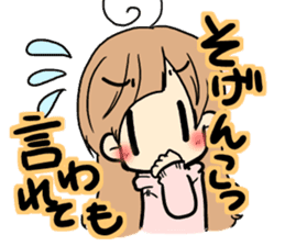 Yome-chan & Otto-kun.Fukuoka valve ver. sticker #2839724