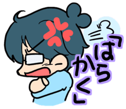 Yome-chan & Otto-kun.Fukuoka valve ver. sticker #2839727