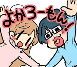 Yome-chan & Otto-kun.Fukuoka valve ver. sticker #2839738