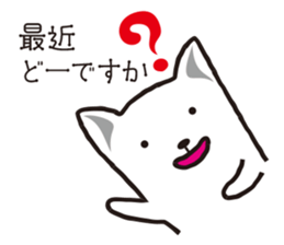 The dog which does polite work. sticker #2839750