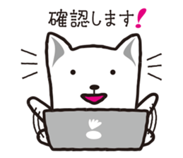 The dog which does polite work. sticker #2839754