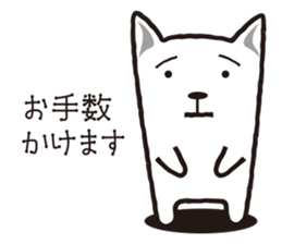 The dog which does polite work. sticker #2839771