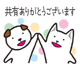 The dog which does polite work. sticker #2839778