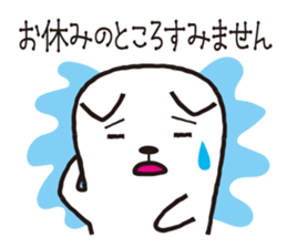 The dog which does polite work. sticker #2839779