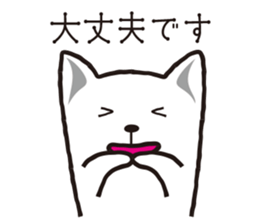 The dog which does polite work. sticker #2839780