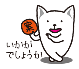 The dog which does polite work. sticker #2839781