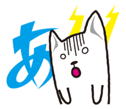 The dog which does polite work. sticker #2839784