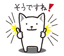 The dog which does polite work. sticker #2839786