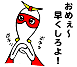 Mr.Hero sticker #2839816