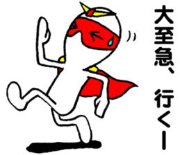 Mr.Hero sticker #2839818